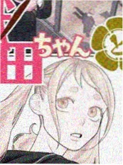 97精品视频漫画改编黑白赌局高清封面