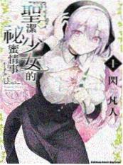 97精品视频漫画改编剑与茶高清封面